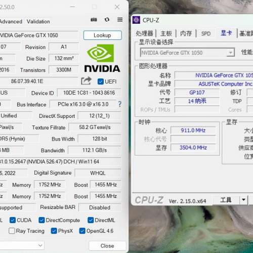 ASUS GeForce® GTX 1050  DDR5 2GB 128Bit 顯示卡