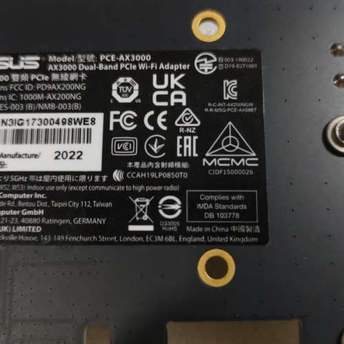 ASUS AX3000 Dual Band PCI-E WiFi 6 (802.11ax) PCe-AX3000