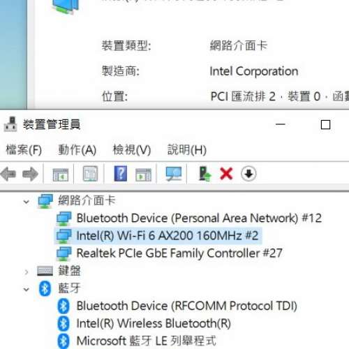ASUS AX3000 Dual Band PCI-E WiFi 6 (802.11ax) PCe-AX3000