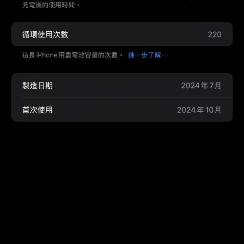 出售16pro max 金色256 99%新
