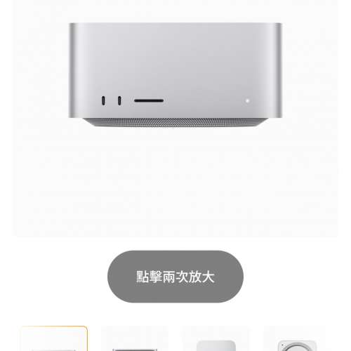 全新未開封 Apple Mac Studio M2 Max 32GB 512 GB 12核心CPU 30核心GPU 香港行貨 1...