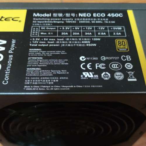 Antec Neo ECO 450C PSU 450W火牛