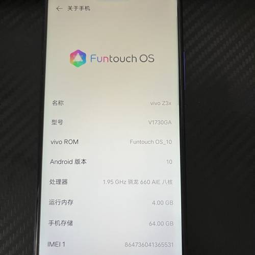 vivo Z3X 4+64G