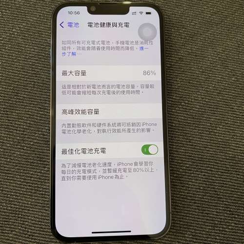 iPhone 13 Pro (可交換手機）