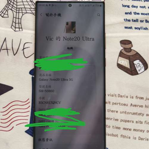 Note 20 Ultra 256G 港版