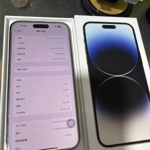 95%新I Phone 14 Pro Max白色（512GB)