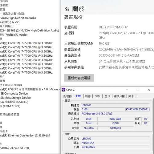 M910s Desktop  小主機 i7-7700 A-Data 480GB SSD 16G Ram 獨立GT730顯示卡 正版Win10