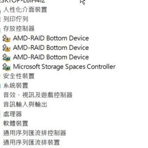 TUF GAMING X570-PLUS 問題主版 Socket AM4