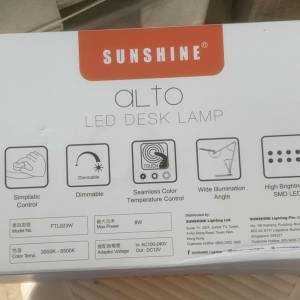 全新 SUNSHINE ALTO LED 護眼檯燈 8W 白色 多功能無極可調光暗三色 HK$88.00