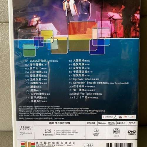 林子祥&陳奕迅 DVD . 拉闊壓軸