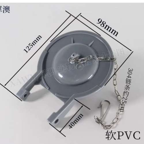 tool 馬桶水箱配件通用型3寸拍蓋坐便