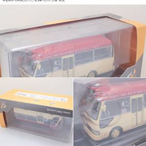 Tiny 1/43 Toyota Coaster Public Light Bus MK