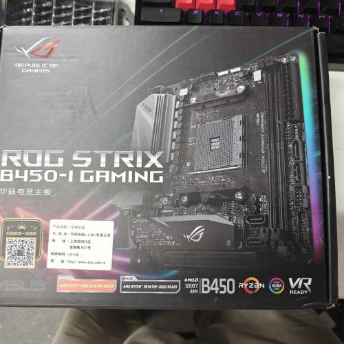 ASUS ROG B450-I GAMING