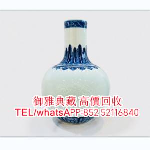 【御雅典藏】全港高價回收，元代，明代，明清瓷器，乾隆年製、雍正年製，晚清瓷器青...