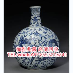 【御雅典藏】全港高價回收，順治年製，大清康熙年製，大清雍正年製，大清乾隆年製時...
