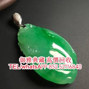 【御雅典藏】全港高價回收，翡翠玉器擺件，和田玉，玉石翡翠，金鑲玉，戒指，鑽戒，...