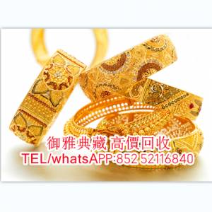 【御雅典藏】全港高價回收，黃金首飾，周生生，周大福，六福，金幣，香港十二生肖金...