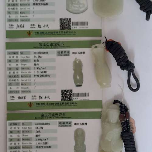 和田玉掛件連證書。，每件一千八百元。三件清貨價買二送一。共售三千六百元。no.W1...