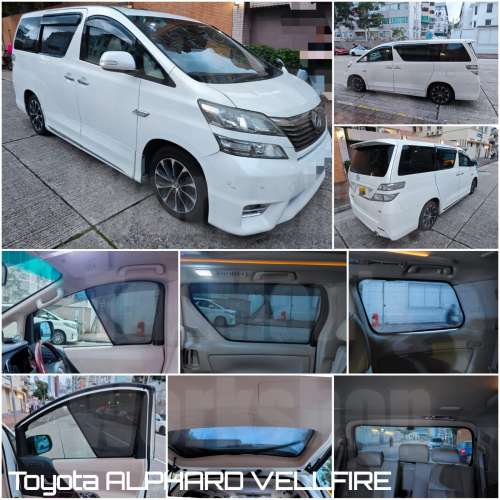 Alphard Vellfire 20 全車磁石濾光窗網太陽擋