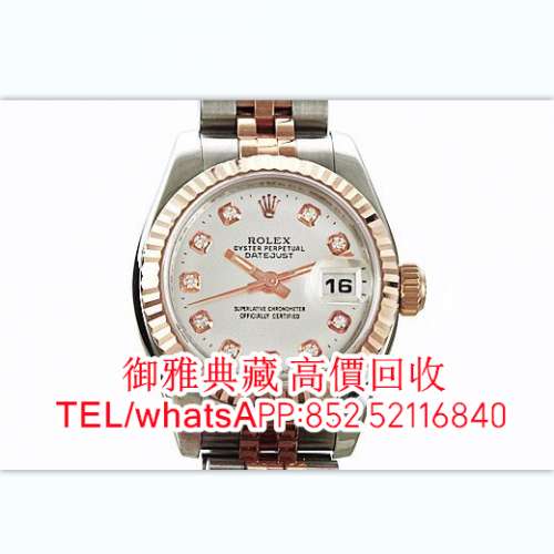 【御雅典藏】全港高價回收，名牌勞力士手錶 歐米茄 卡地亞 CARTIER 宇舶 HUBLOT 豪...