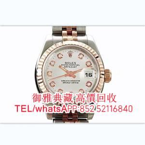 【御雅典藏】全港高價回收，名牌勞力士手錶 歐米茄 卡地亞 CARTIER 宇舶 HUBLOT 豪...