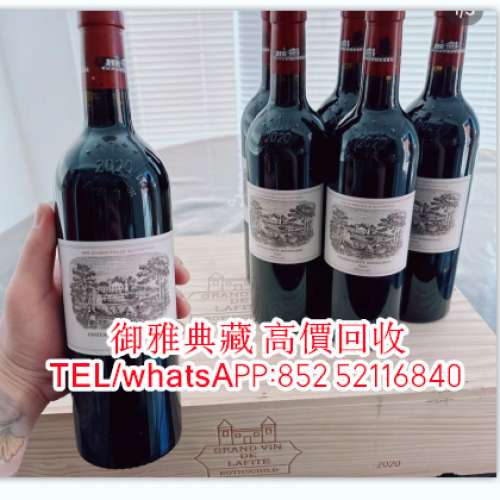 【御雅典藏】全港高價回收，麥卡倫18，麥卡倫25，麥卡倫30，白蘭地，軒尼詩 Henness...