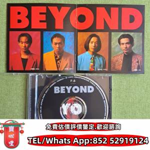 【寶心堂】全港高價回收：80 90年代cd碟 鄧麗君cd 張國榮cd 梅艷芳cd Beyond 陳百...