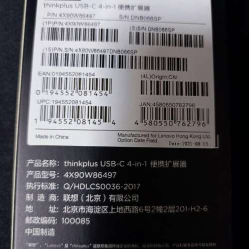 (包平郵)Lenovo thinkplus USB-C USB 3.0 Hub 4-in-1 便攜擴展器 Type-c to USB 3....