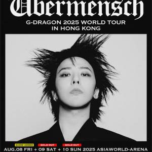 G-DRAGON 8/8 VIP 2連 有意歡迎wechat85254425047