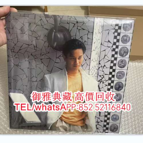 【御雅典藏】全港高價回收，張國榮 黑胶唱片，80， 90年代歌手CD碟 卡式帶 黑膠唱片...
