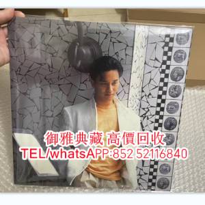 【御雅典藏】全港高價回收，張國榮 黑胶唱片，80， 90年代歌手CD碟 卡式帶 黑膠唱片...