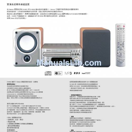 淨放售Denon RC-999搖控，外表超新，但電池曾流水彈弓已損壞要維修！零件價$50