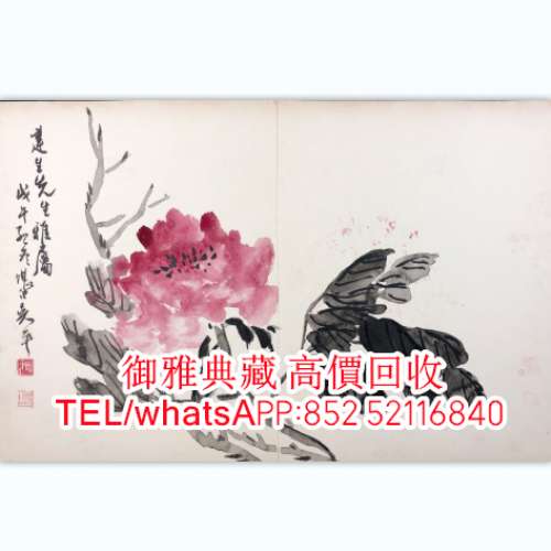 【御雅典藏】全港高價回收，舊字畫，元代老畫，明代老畫， 清代老畫，古代舊字畫 ，...