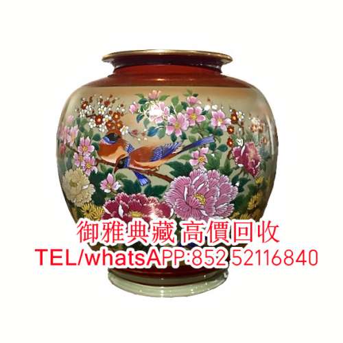 【御雅典藏】全港高價回收，順治年製，大清康熙年製，大清雍正年製，大清乾隆年製時...