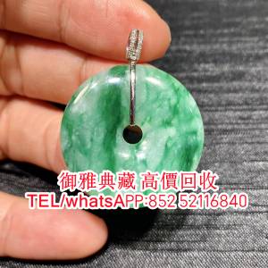 【御雅典藏】全港高價回收，黃金手鐲 黃金耳環 水晶鑽石 翡翠首飾 翡翠玉器 和田玉 ...