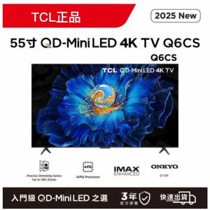 TCL 2025 全新55” QD miniLED4K TV Q6CS