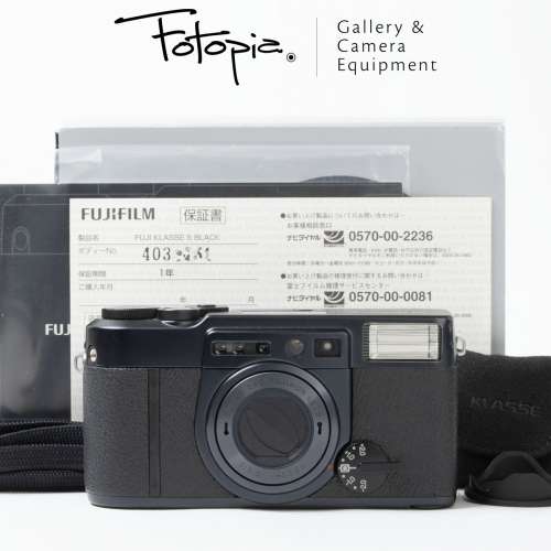 || Fujifilm Klasse S - Black with full packing ||