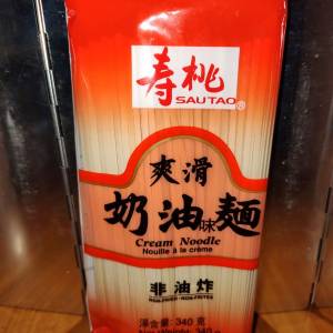 全新壽桃牌奶油麵340g $5