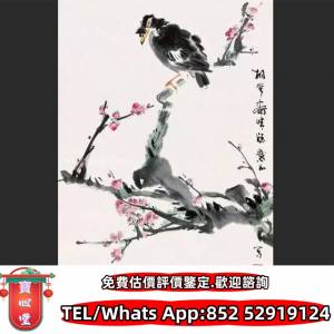 【寶心堂】全港回收 水墨畫，瓷板畫，花鳥畫 山水畫 畫 水墨畫 人物畫 楊善深，霍春...