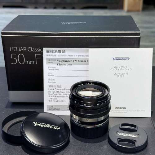 Voigtlander Helier classic 50mm F1.5 VM for Leica M full packing
