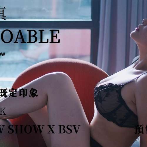 【預售簽名版】CHOCO 寫真集 《CHOCOABLE》 By BLOWSHOW （7月25動漫節開始出貨）