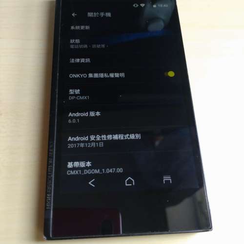 Onkyo DP-CMX1 GRANBEAT