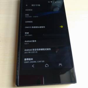 Onkyo DP-CMX1 GRANBEAT