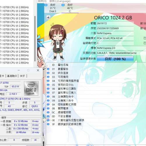 HP 280 Pro G6 10代 i7準系統 i7-10700 1TB M.2 16GRam 獨立卡GTX950 2GB 正版WIN1...