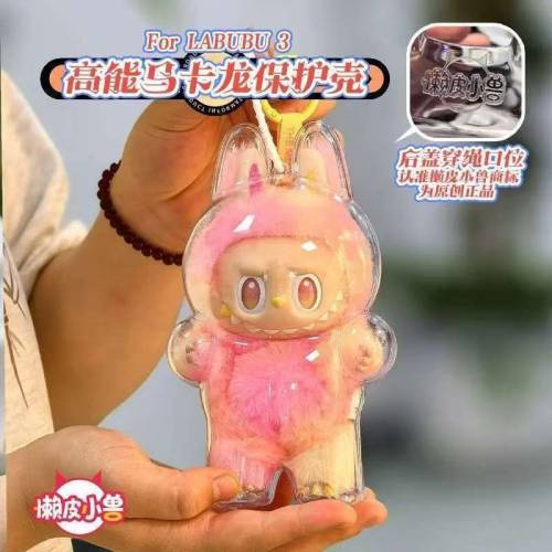 labubu 保護殼 3.0