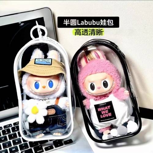 labubu 保護套 3.0