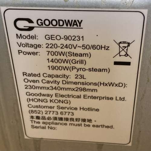 威瑪牌 座檯式蒸焗爐 23L（Goodway Steamer Oven)