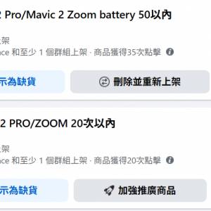 dji m2p battery x2pcs