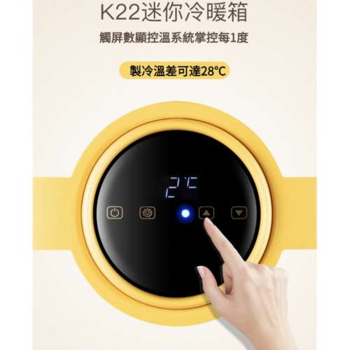 迷你雪櫃