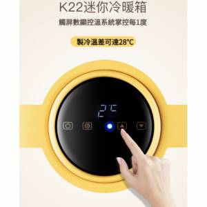 迷你雪櫃仔